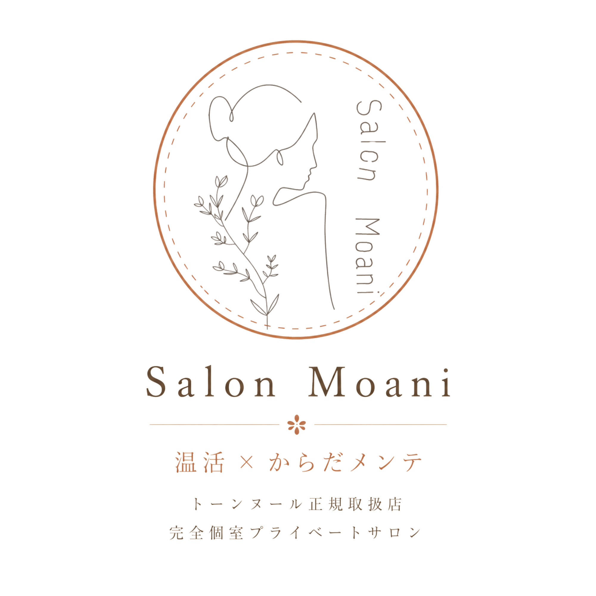 Salon モアニ