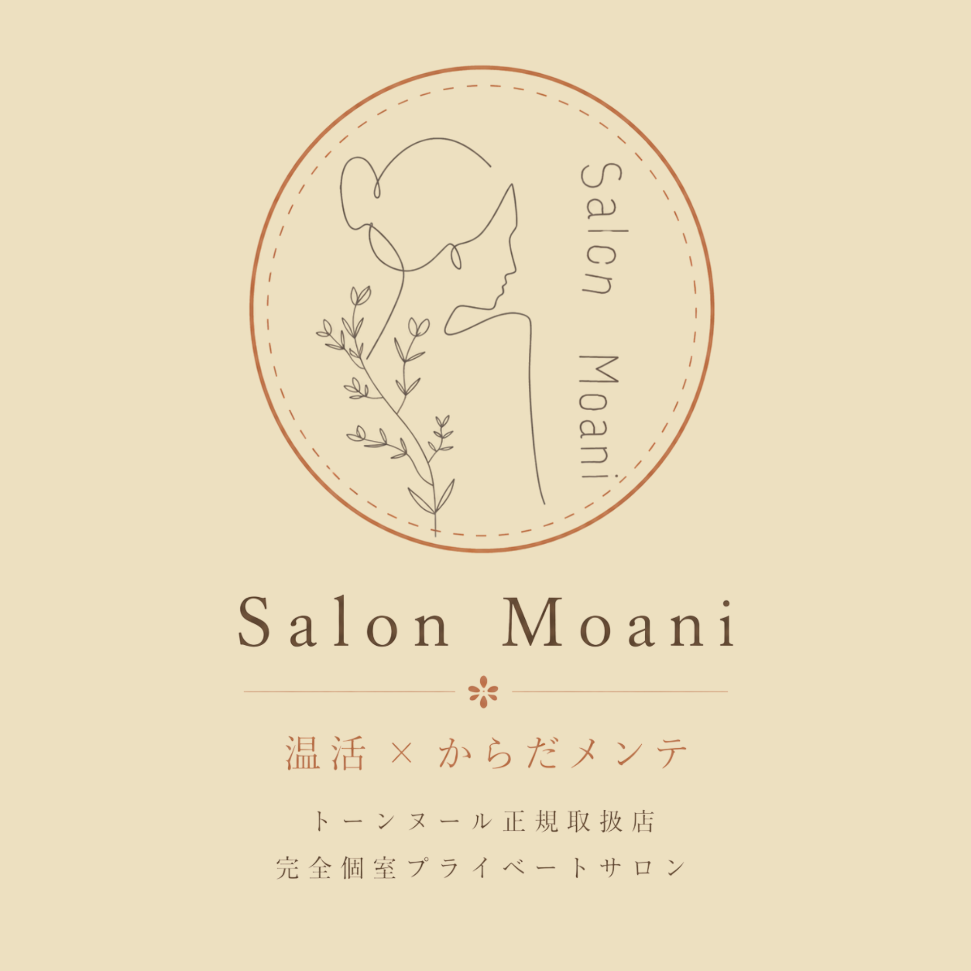 Salon モアニ ロゴ