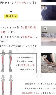テキストの一部